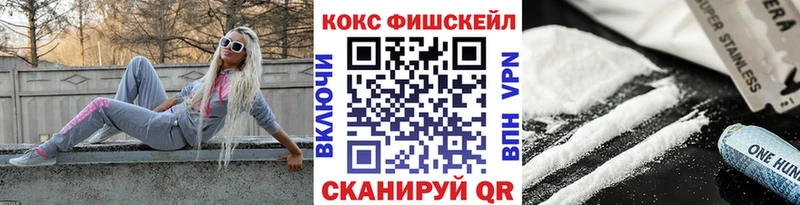 Какие есть наркотики Азов blacksprut ТОР Меф Бошки Шишки АМФЕТАМИН COCAIN А ПВП
