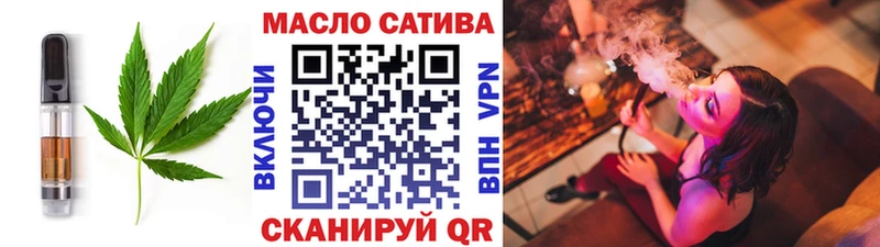 Cannafood конопля  Азов 