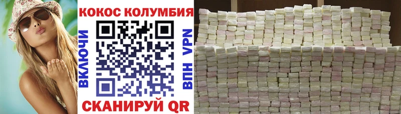 где купить наркоту  Азов  COCAIN 97% 