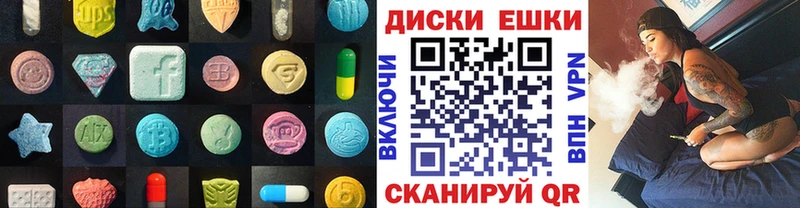Экстази диски blacksprut tor Азов