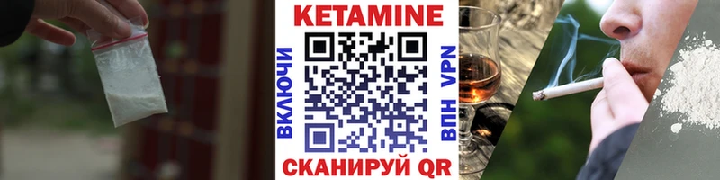 купить закладку Азов КЕТАМИН VHQ