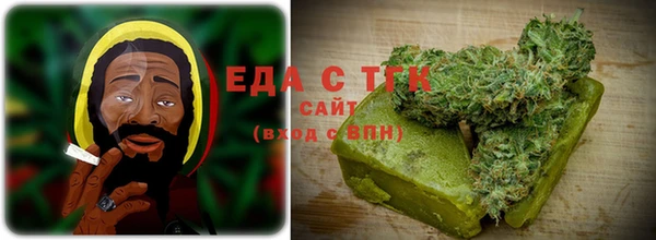 скорость mdpv Абаза