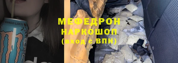 кокаин колумбия Абинск