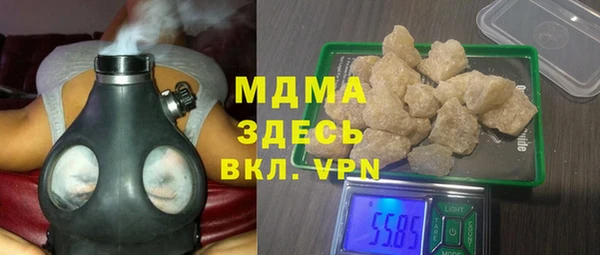 скорость mdpv Абаза