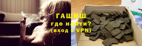 скорость mdpv Абаза