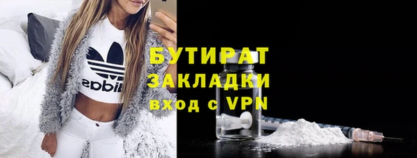 скорость mdpv Абаза