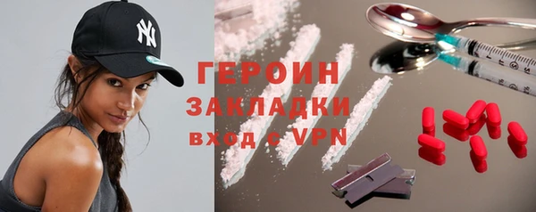 скорость mdpv Абаза