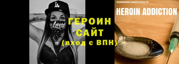 соль ск Осташков