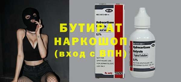 скорость mdpv Абаза