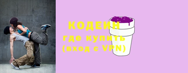 скорость mdpv Абаза