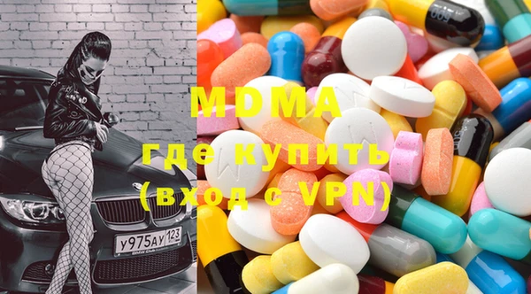 кокаин колумбия Абинск