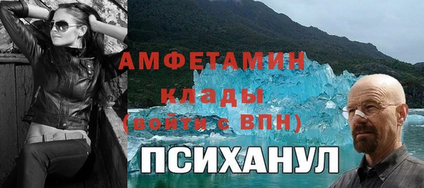 соль ск Осташков