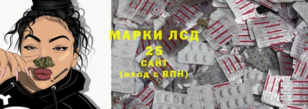 скорость mdpv Абаза