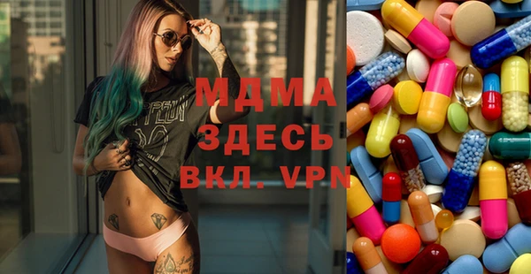 круглые Абдулино