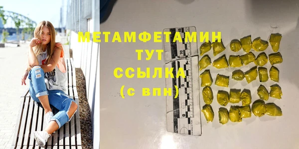 скорость mdpv Абаза