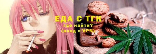 соль ск Осташков