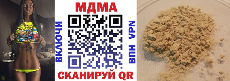 MDMA кристаллы  сколько стоит  Азов 