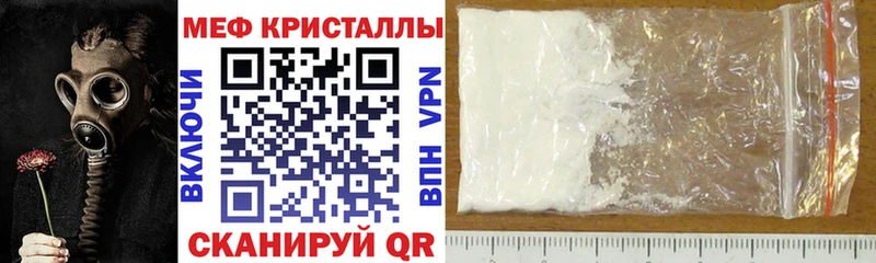 это официальный сайт купить наркотики сайты Азов МЕФ мяу мяу