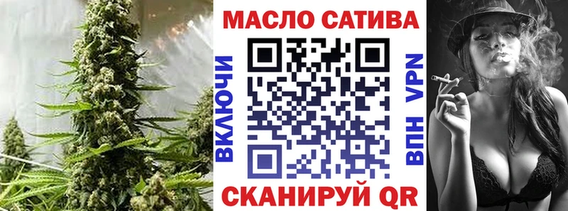 Дистиллят ТГК вейп с тгк Азов