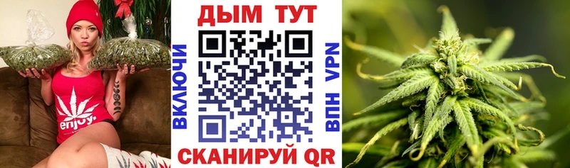 Канабис тримм Азов